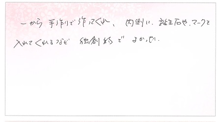 25072908木目金の結婚指輪H002.jpg