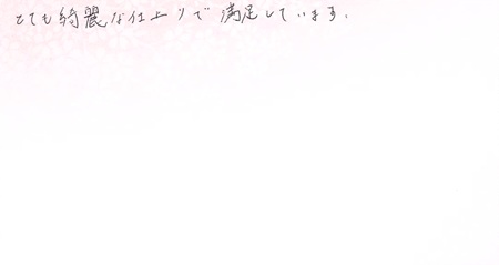 25073003木目金の婚約指輪G005.jpg