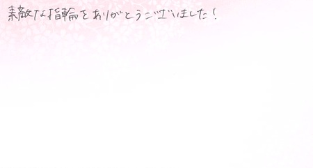 25073004木目金の結婚指輪G005.jpg