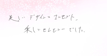 25073005木目金の結婚指輪G005.jpg