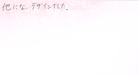 25073006木目金の結婚指輪G005.jpg
