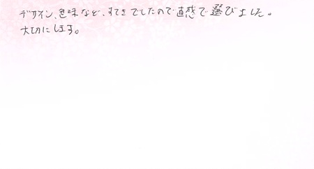 25080101木目金の結婚指輪G005.jpg