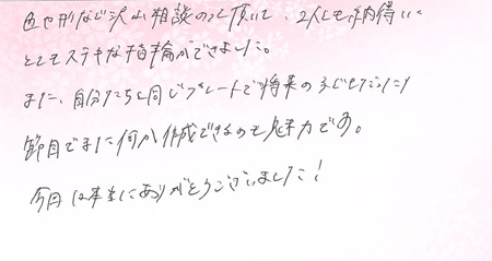 25080102木目金の結婚指輪J005.jpg