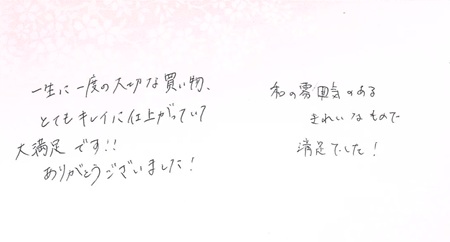 25080102木目金の結婚指輪VC005.jpg