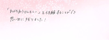25080301木目金のご結婚指輪N004.jpg
