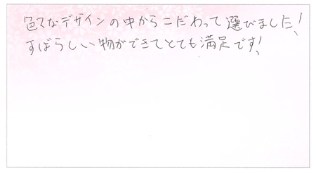 25080302木目金の結婚指輪Z003.jpg