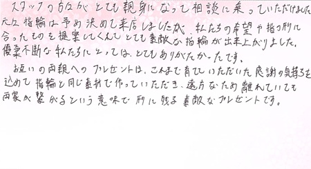 25080401木目金の結婚指輪E002.jpg