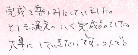 25080501木目金のご結婚指輪J005.jpg