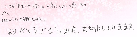 25080502木目金の結婚指輪VC005.jpg