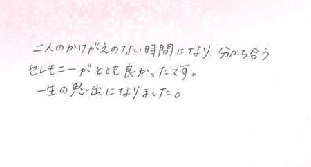 25080503木目金の結婚指輪G005.jpg