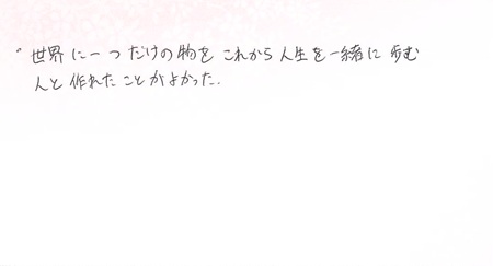 25080505木目金の結婚指輪G005.jpg