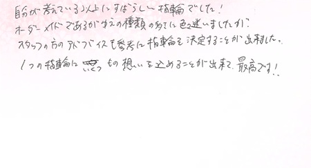 25080601単色の婚約指輪U002.jpg