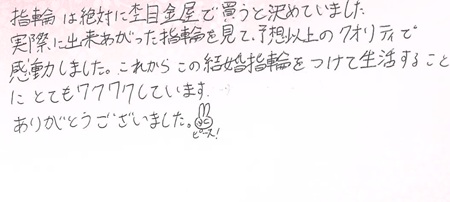 25080903木目金の結婚指輪U00 (2).jpg