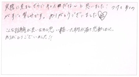 25081001木目金の結婚指輪S005.jpg