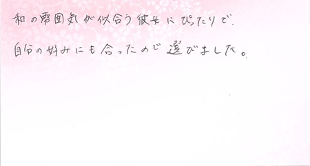 25081101木目金の婚約指輪H002.jpg