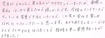 25081201木目金の結婚指輪VC005.jpg