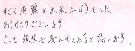 25081202木目金の婚約指輪VC005.jpg