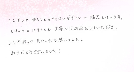 25081202木目金の結婚指輪G005.jpg