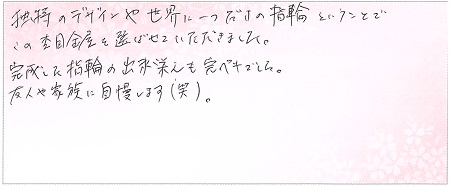 25081401木目金の結婚指輪OM004.jpg