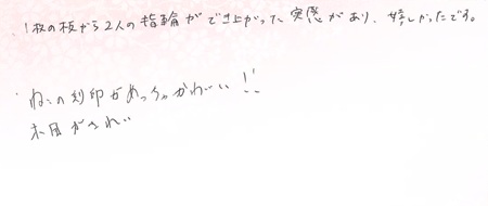 25081701木目金の結婚指輪R005.jpg