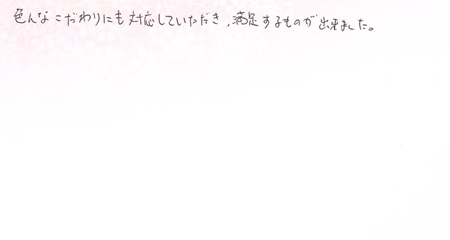 25082101木目金の結婚指輪G005.jpg