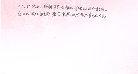 25082201木目金の婚約指輪・結婚指輪U003.jpg