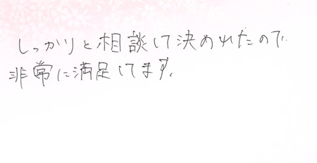 25082201木目金の婚約指輪B005.jpg