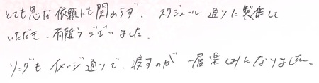 25082201木目金の結婚指輪G005.jpg
