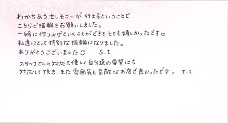 25082301木目金の婚約指と結婚指輪B005.jpg