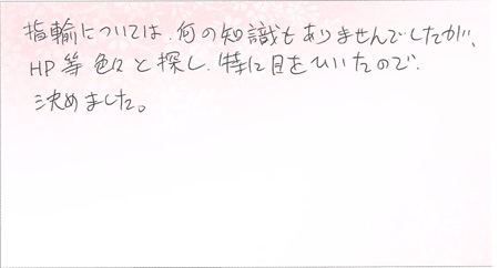 25082301木目金の婚約指輪U002.jpg
