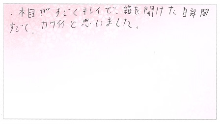 25082302木目金の婚約指輪H002.jpg