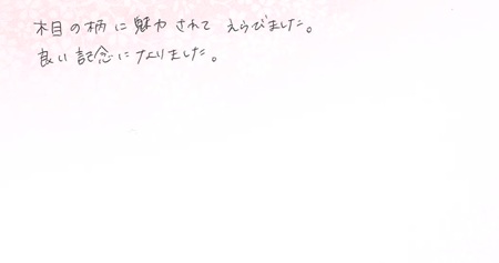 25082302木目金の結婚指輪B005.jpg