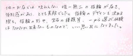 25082302木目金の結婚指輪OM002.jpg