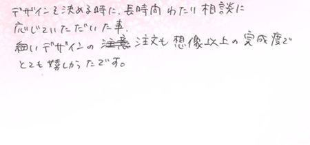 25082401木目金の結婚指輪A005.jpg