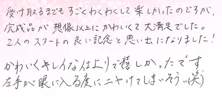 25082502木目金の結婚指輪VC005.jpg