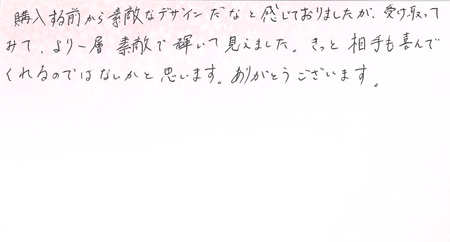 25082705木目金の婚約指輪VC005.JPG