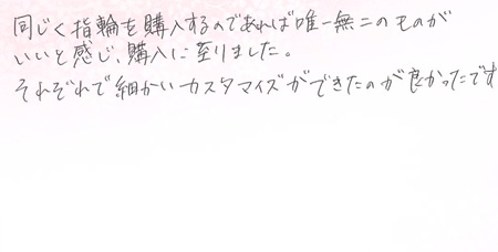 25082707木目金の結婚指輪VC005.jpg