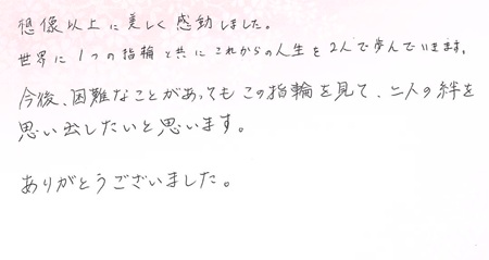 25082801木目金の結婚指輪VC005.jpg