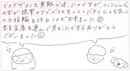 25082802木目金の結婚指輪VC005.jpg
