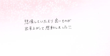 25082803木目金の結婚指輪VC005.jpg
