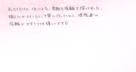 25082804木目金の結婚指輪VC005.jpg