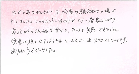 25082901木目金の結婚指輪U002.jpg