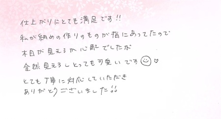 25083001木目金の結婚指輪H002.jpg