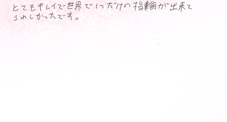 25090101木目金の結婚指輪VC005.jpg