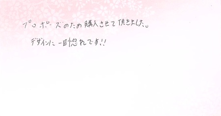25090102木目金の婚約指輪J005.jpg