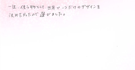 25090102木目金の結婚指輪G005.jpg