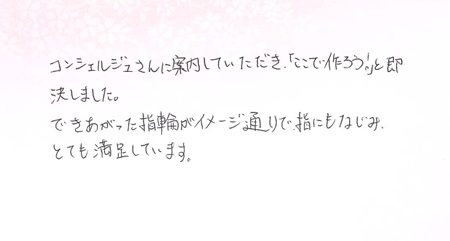 25090103木目金の婚約指輪G005.jpg