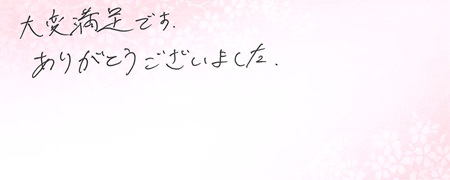 25090104木目金の結婚指輪J005.jpg