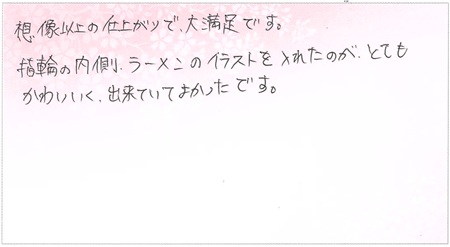 25090401木目金の結婚指輪S005.jpg