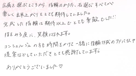25090403木目金の結婚指輪VC005.jpg